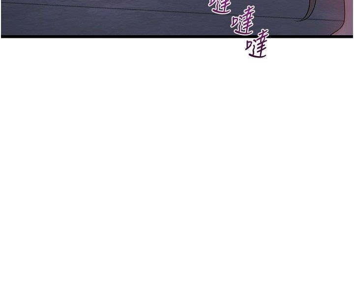 恋爱作弊百科第7话-怎么驯服这个泼辣的贱人?
