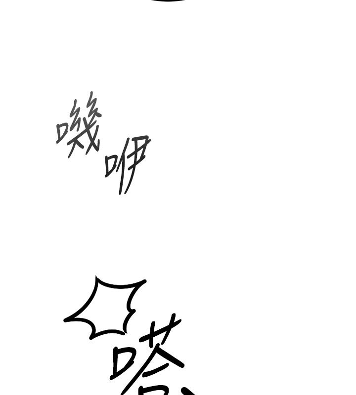 恋爱作弊百科第7话-怎么驯服这个泼辣的贱人?