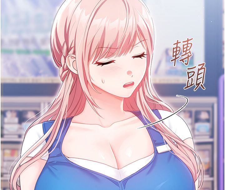 恋爱作弊百科第7话-怎么驯服这个泼辣的贱人?