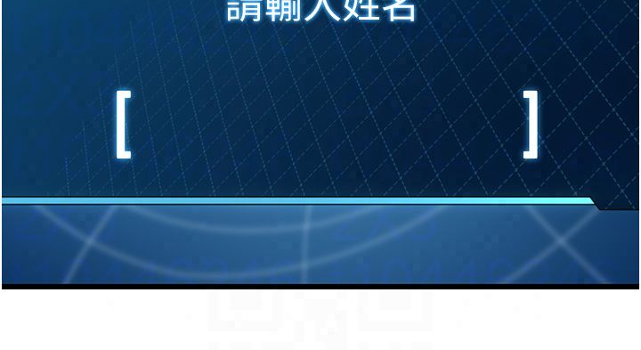 恋爱作弊百科第7话-怎么驯服这个泼辣的贱人?