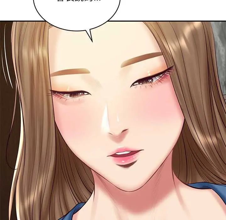 财阀家的女婿第91話