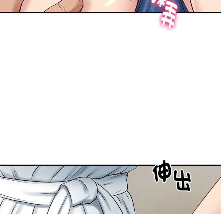 财阀家的女婿第91話