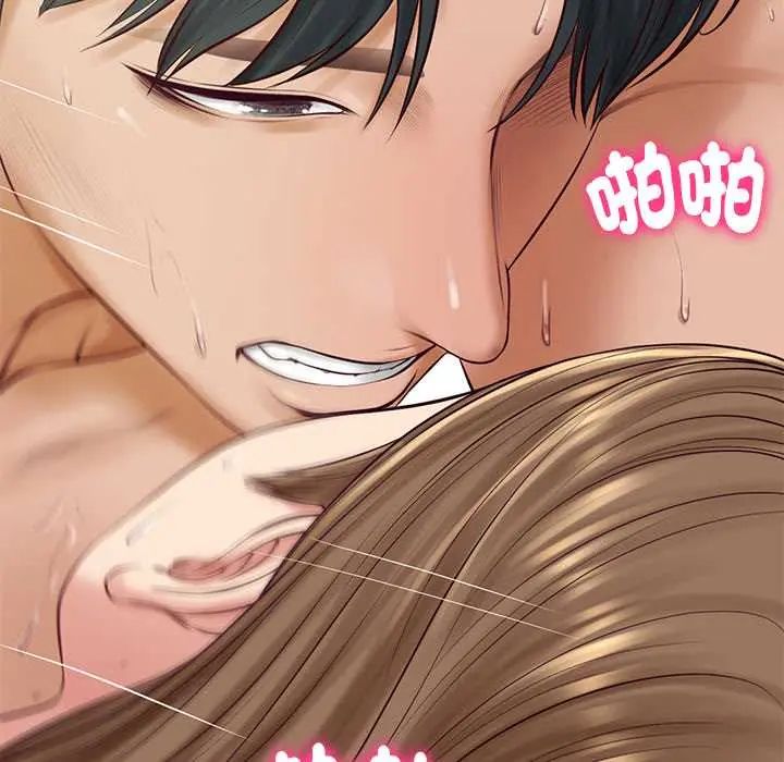 财阀家的女婿第91話