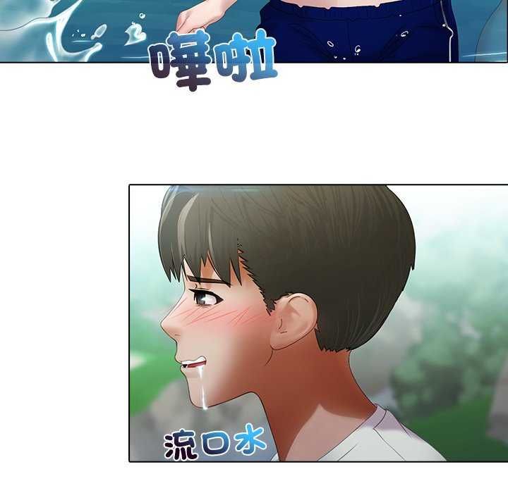 當時間靜止後第7話