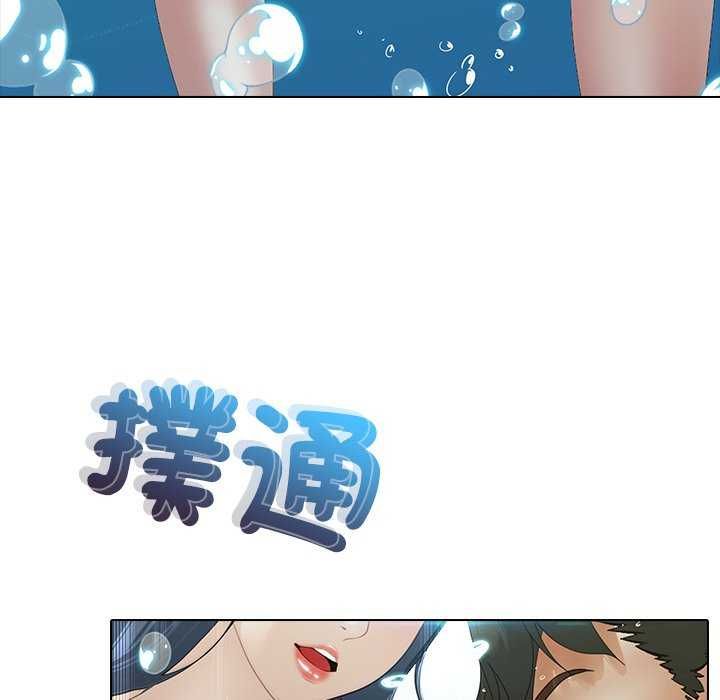 当时间静止后第7話