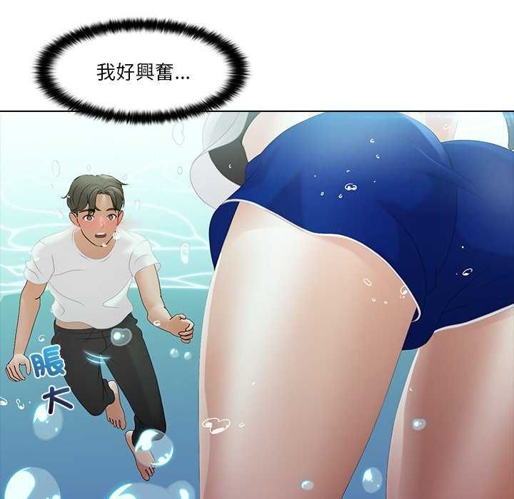 當時間靜止後第7話