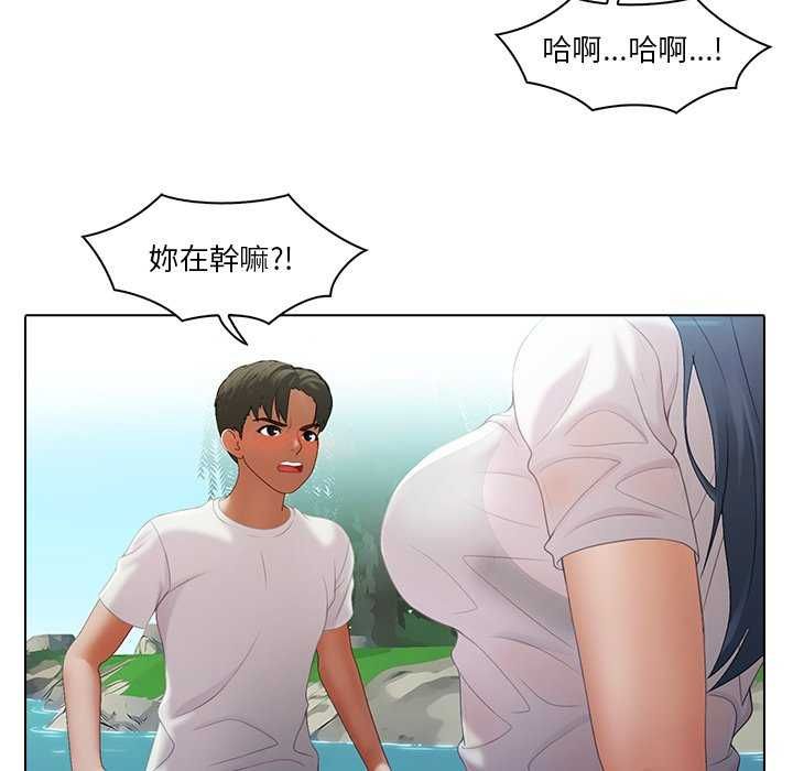 當時間靜止後第7話