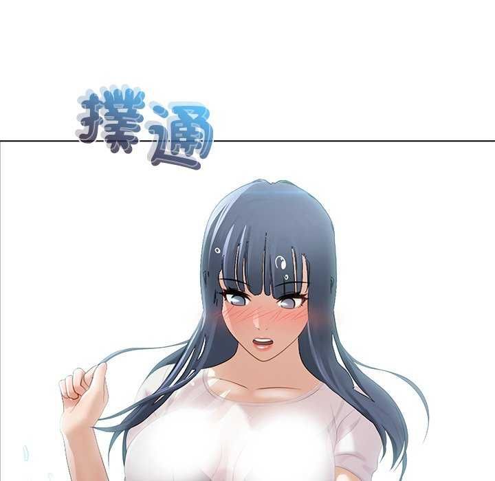 當時間靜止後第7話
