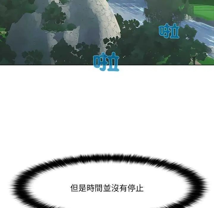 当时间静止后第7話