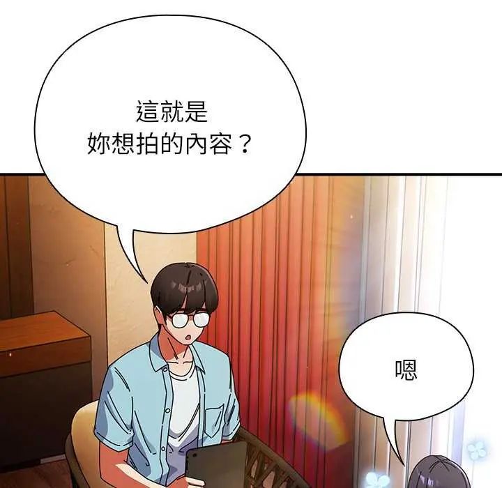 硬也要拍完第51話