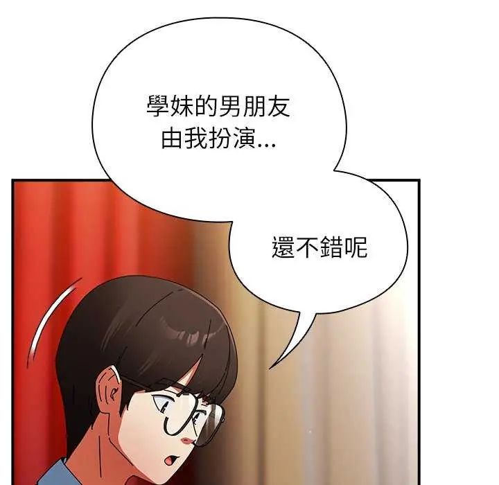 硬也要拍完第51話