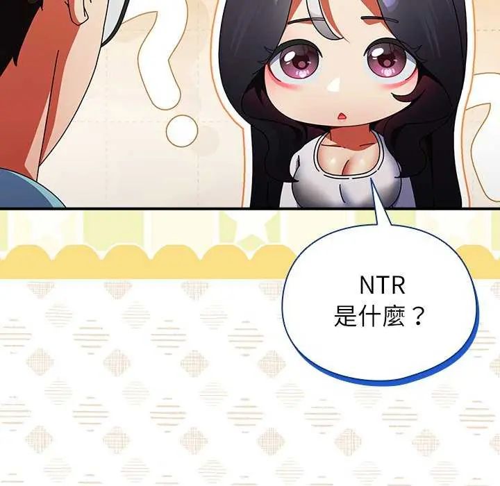 硬也要拍完第51話