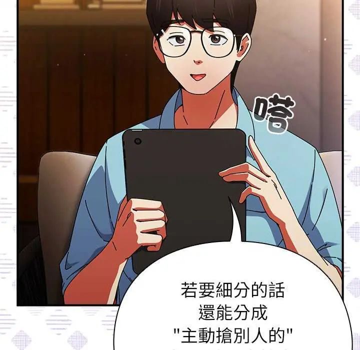 硬也要拍完第51話
