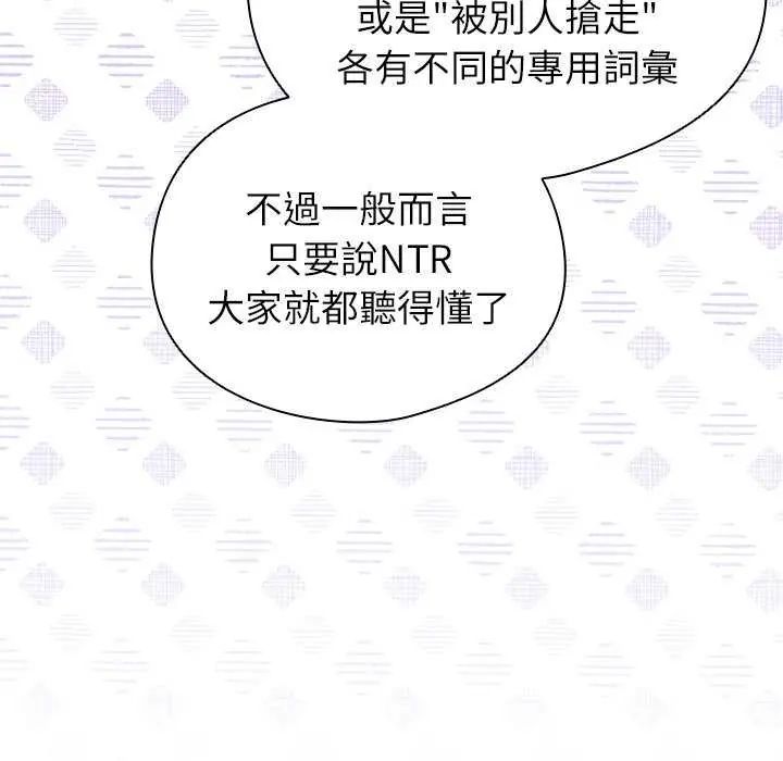 硬也要拍完第51話