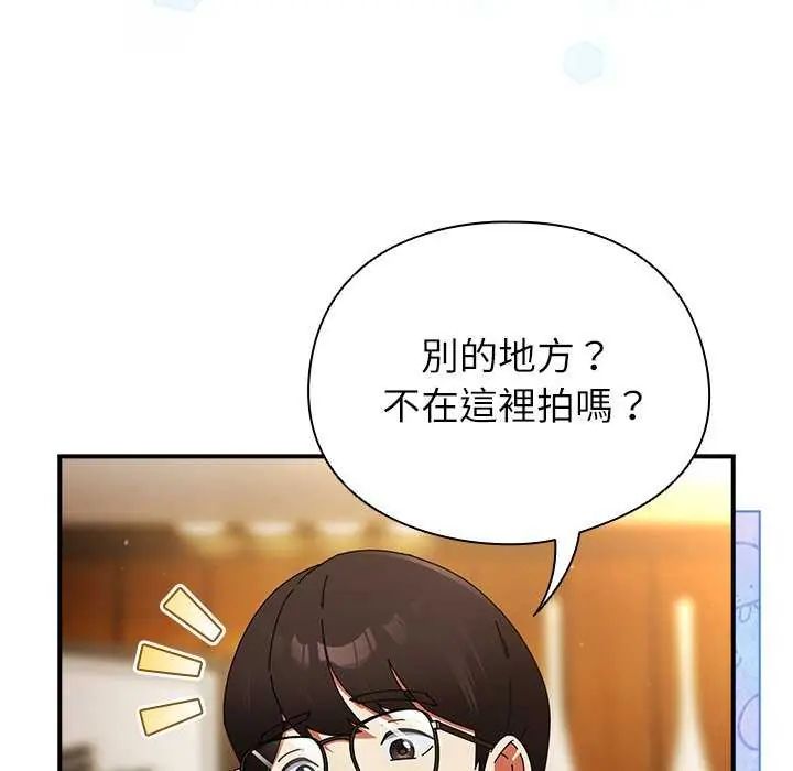 硬也要拍完第51話