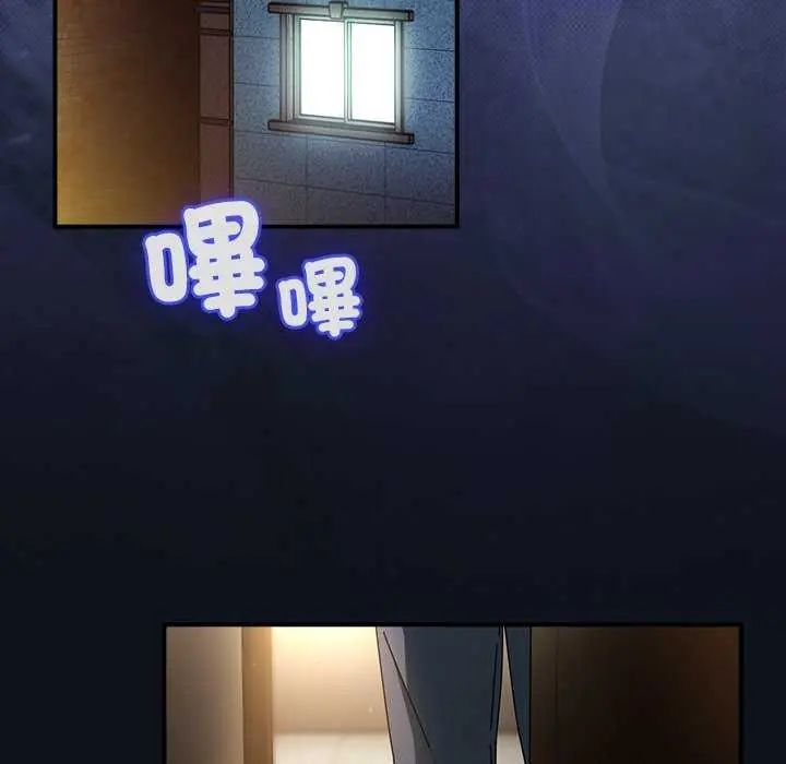 硬也要拍完第51話