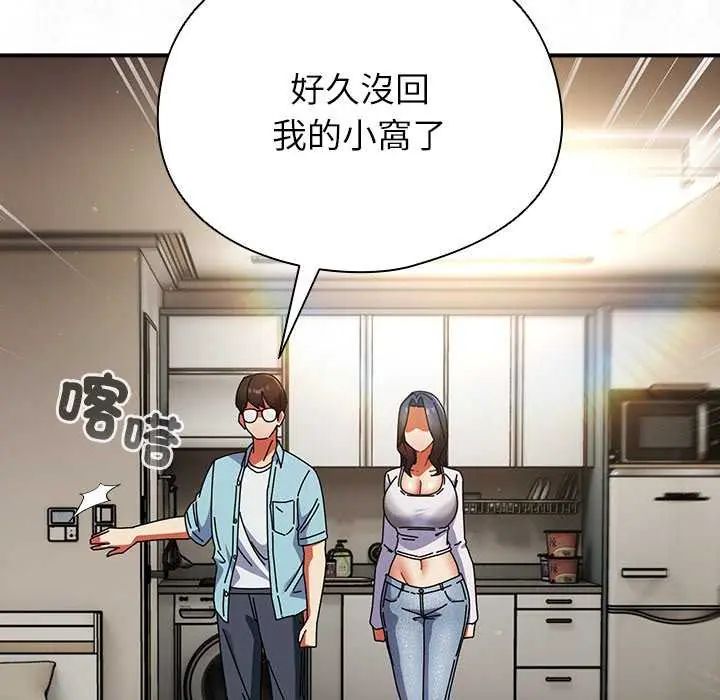 硬也要拍完第51話