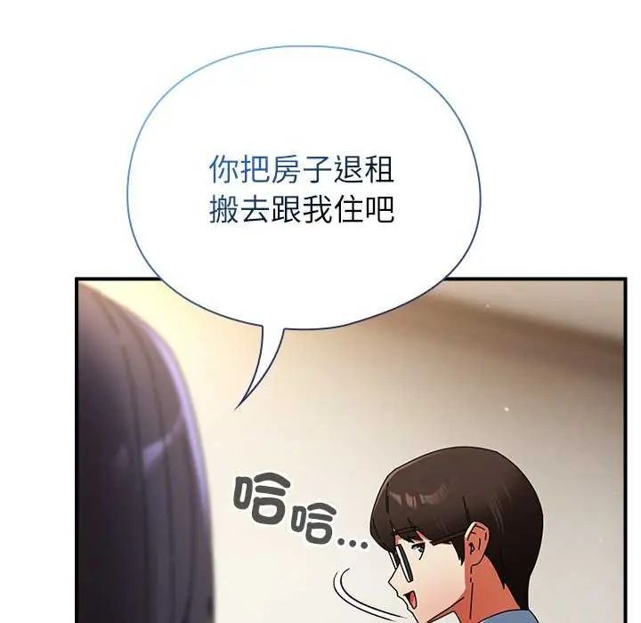 硬也要拍完第51話