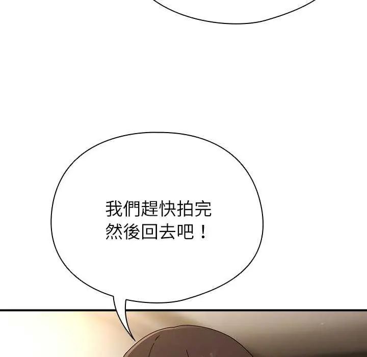硬也要拍完第51話
