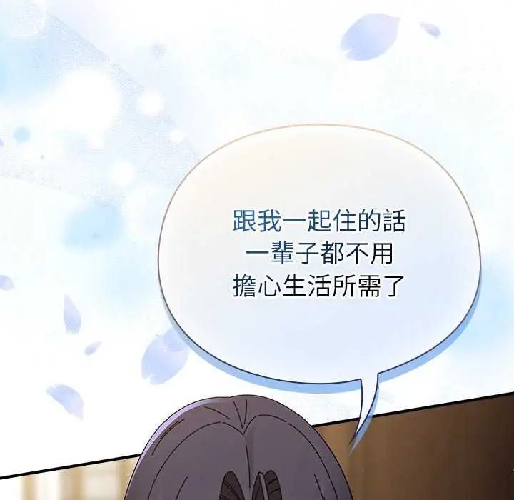 硬也要拍完第51話