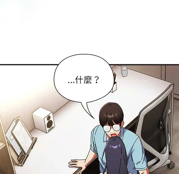 硬也要拍完第51話