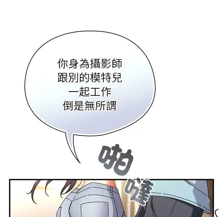 硬也要拍完第51話