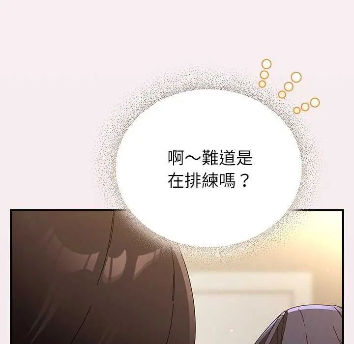 硬也要拍完第51話
