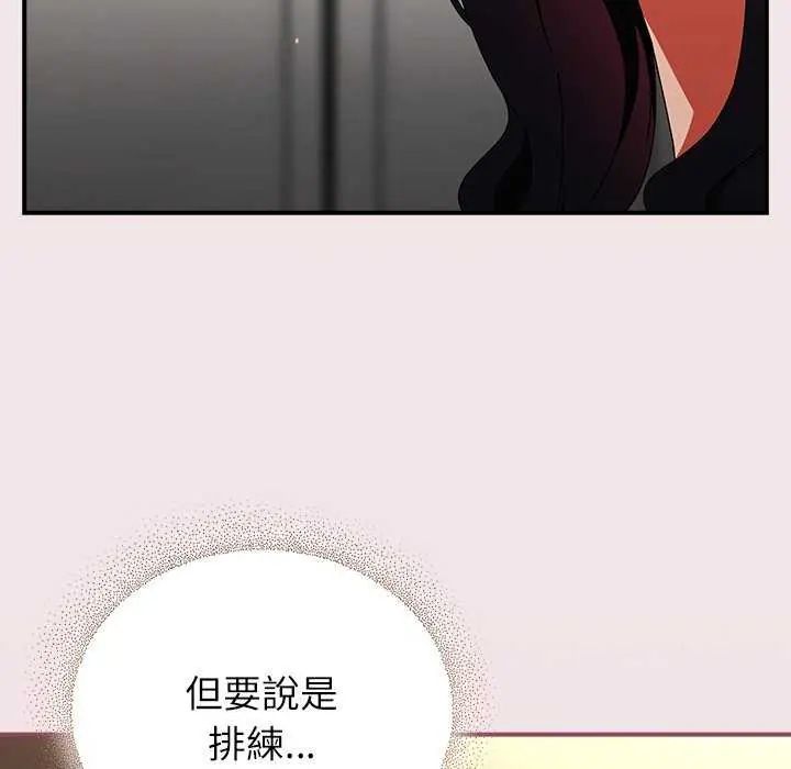 硬也要拍完第51話
