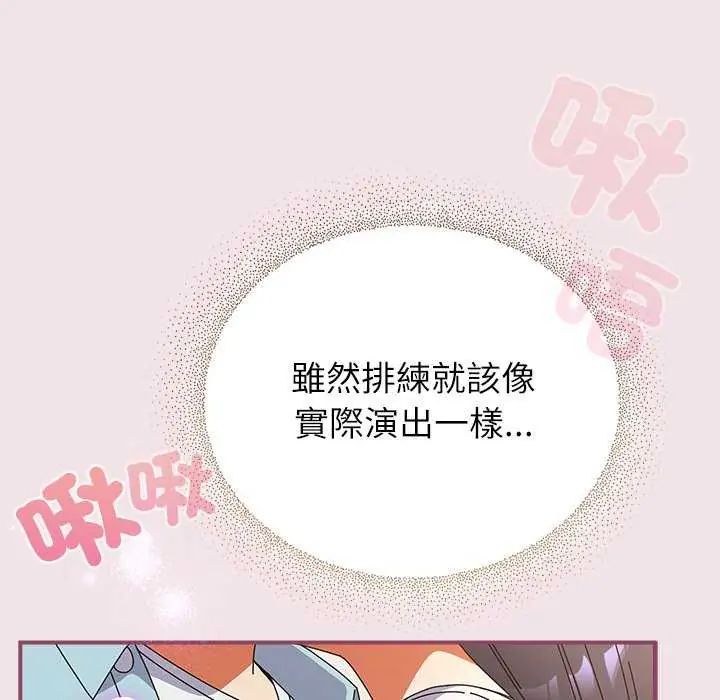 硬也要拍完第51話