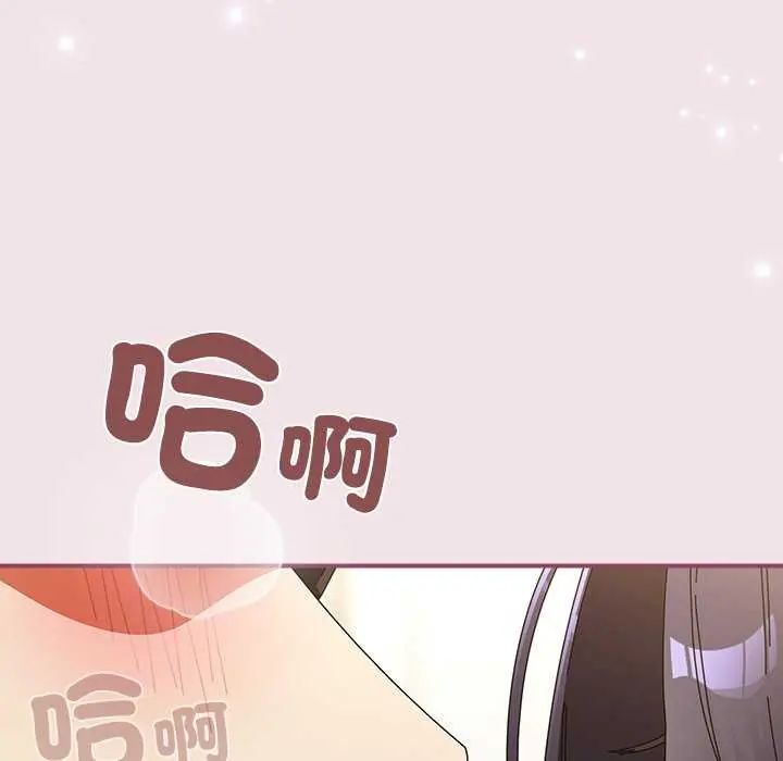 硬也要拍完第51話
