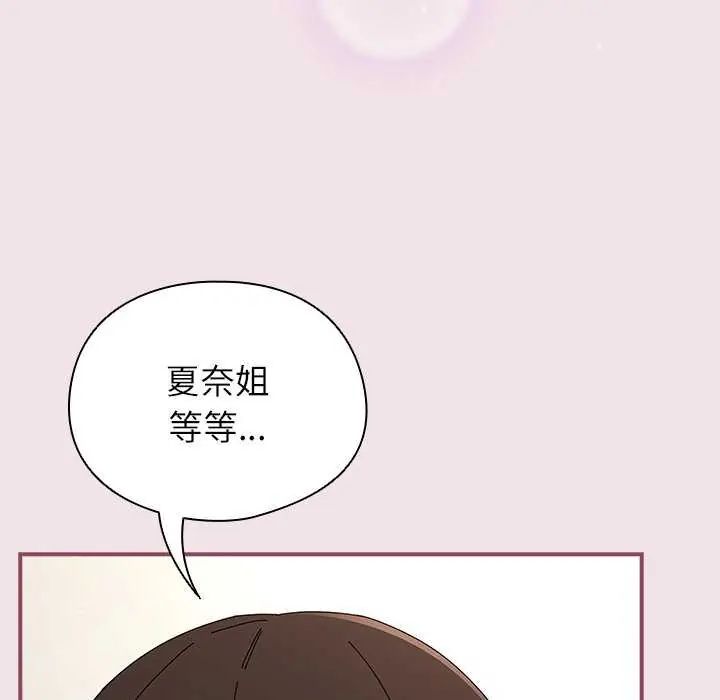 硬也要拍完第51話