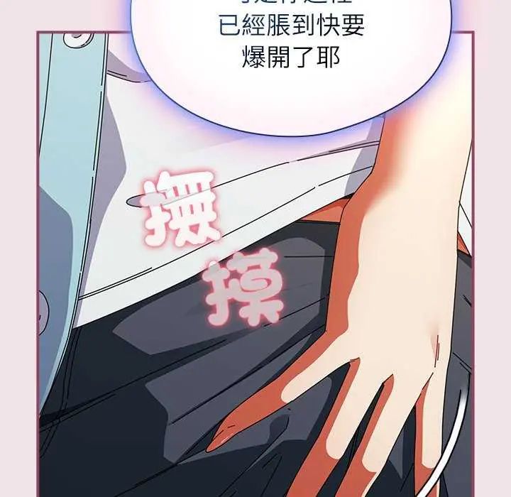 硬也要拍完第51話