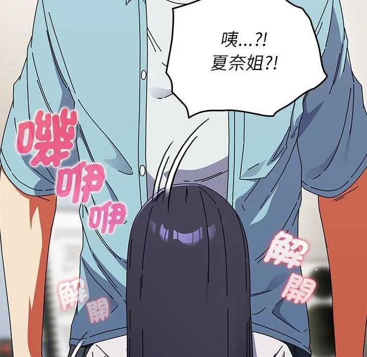 硬也要拍完第51話
