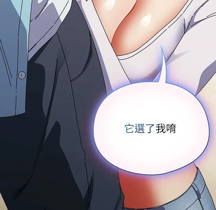 硬也要拍完第51話