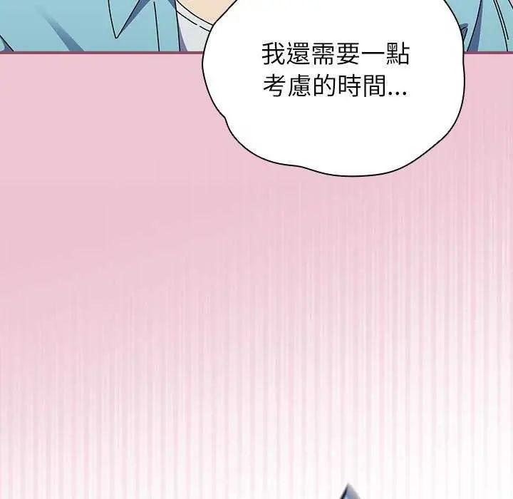 硬也要拍完第51話