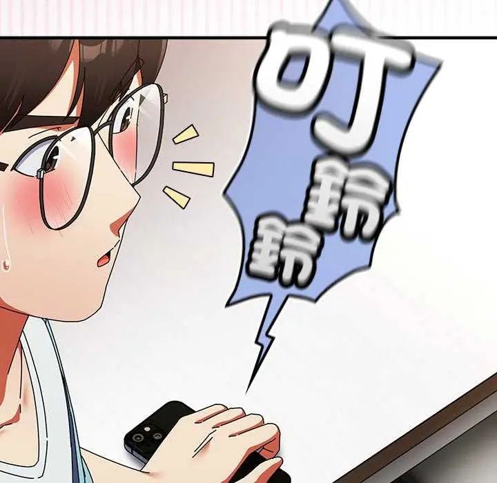 硬也要拍完第51話