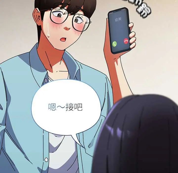 硬也要拍完第51話