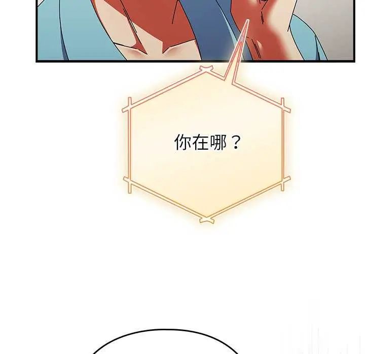 硬也要拍完第51話