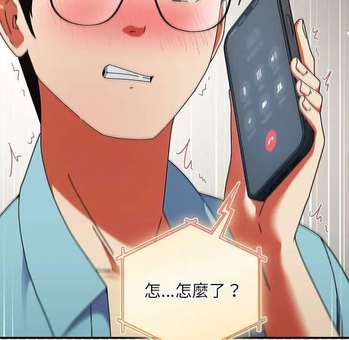 硬也要拍完第51話