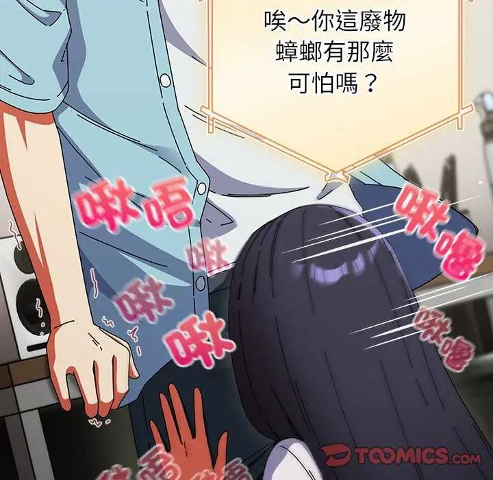 硬也要拍完第51話
