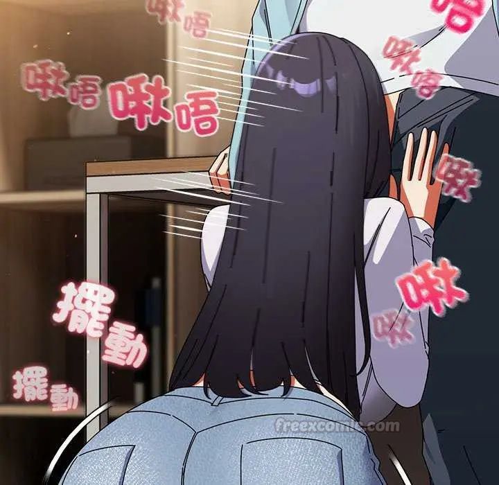 硬也要拍完第51話