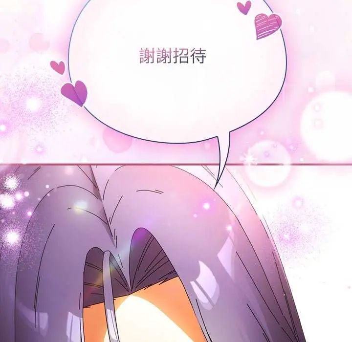 硬也要拍完第51話