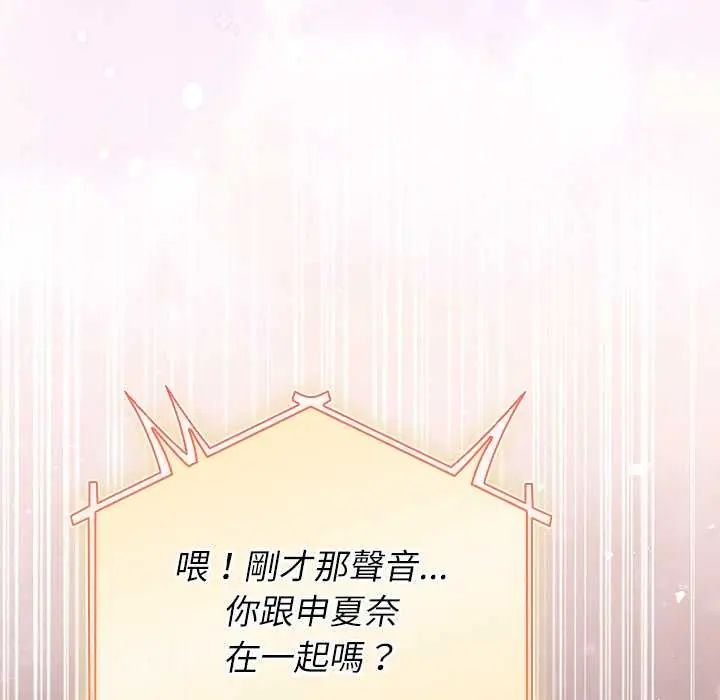 硬也要拍完第51話