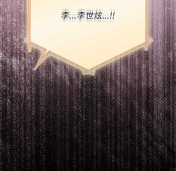 硬也要拍完第51話
