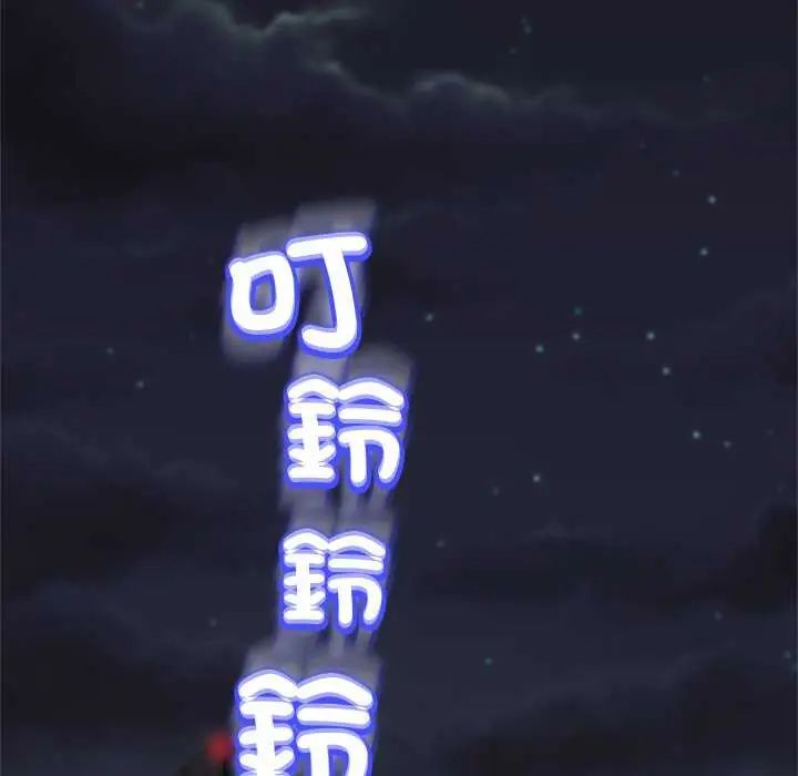 黑帮千金养成记第37話
