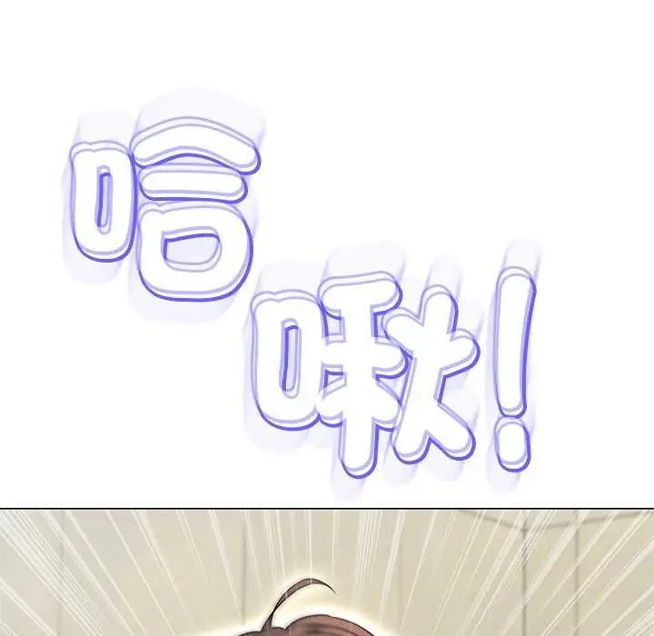 黑帮千金养成记第37話
