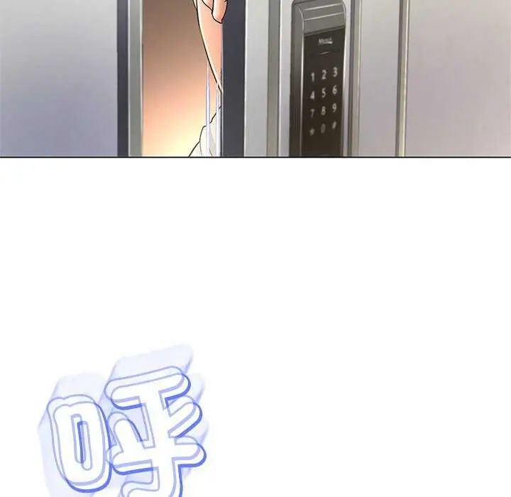 黑帮千金养成记第37話