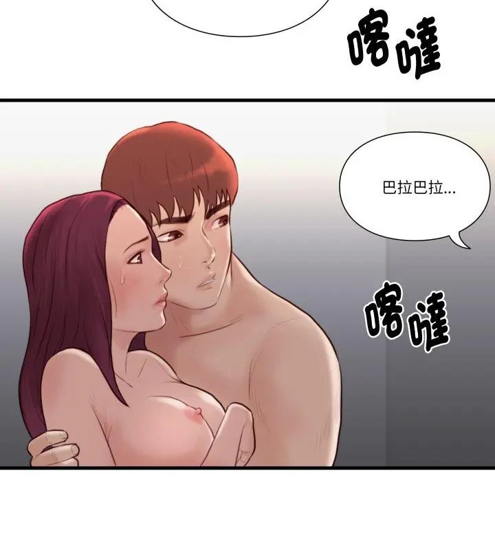 如果還有明天？第19話