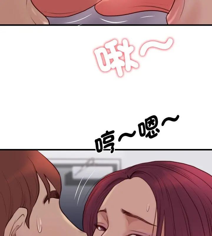如果還有明天？第19話