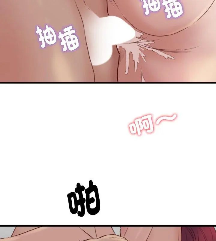 如果還有明天？第19話